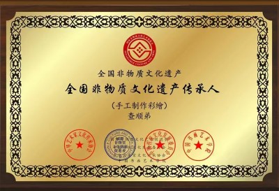 陶瓷艺术家——查顺弟