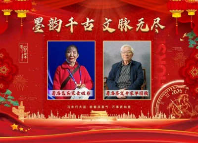 陶瓷艺术家——查顺弟