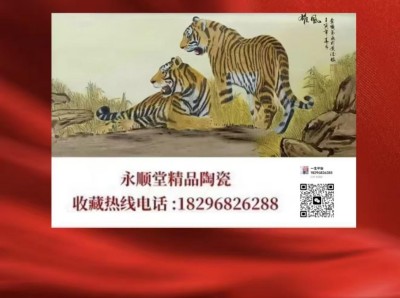 陶瓷艺术家——查顺弟