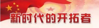中华医圣王叔和第八十七代传承王恩斌