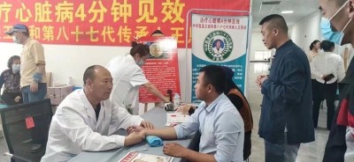 中华医圣王叔和第八十七代传承王恩斌