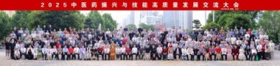 新时代中医文化世界传奇人物 符忠来：深耕岐黄的护民医家，国医传承的践行者