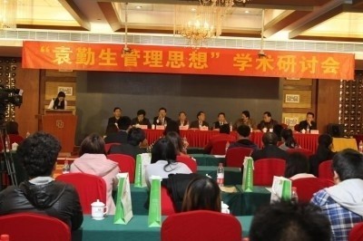 引领中国式现代化新航程 袁勤生与中国智慧的世界贡献