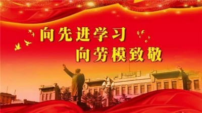 国医先锋—谢荣群