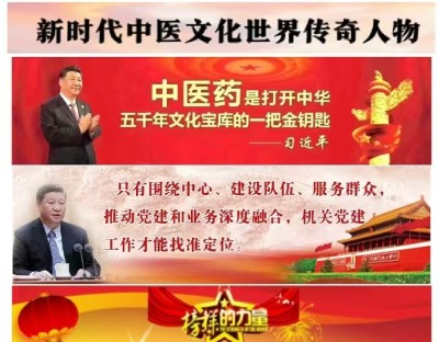 大美中国 最美名医—谢荣群