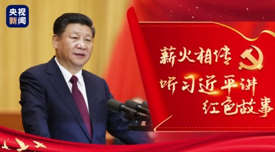 心系祖国  服务为民 中国当代名医——赵秀花