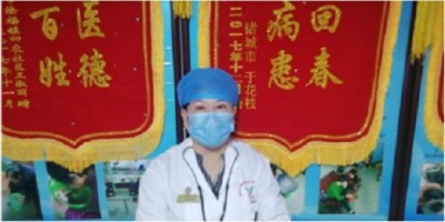心系祖国  服务为民 中国当代名医-——赵秀花