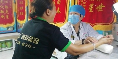 心系祖国  服务为民 中国当代名医 --——赵秀花