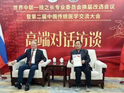 国粹承初心  中医献两会 著名中医——钱国锋