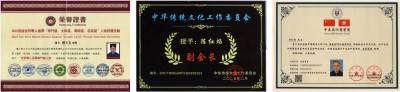 易道通玄：陈三玄的国学传承与世界视野