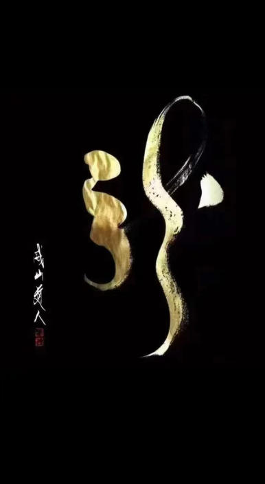 笔墨载道，龙韵承魂 ——记文化 传承者陈兆威