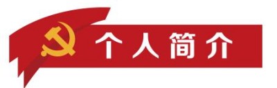 喜迎2026元旦人物贺岁特别报道 国医大师——韩世圣