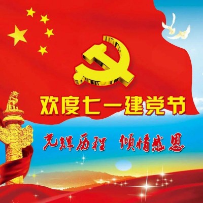 信仰铸魂 实干筑梦 韩银山诠释新时代共产党员的担当