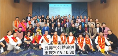 世界中医药联合会 传统医学博士 -——-马忠义院长