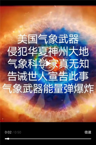 世界中医药联合会 传统医学博士 -——-马忠义院长