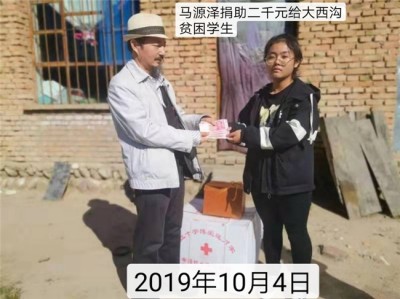世界中医药联合会传统医学博士——马忠义院长