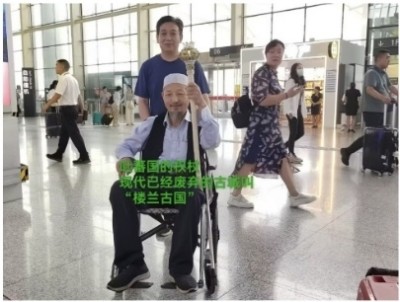 民族医（回）学是世界的医学  世界中医药联合会传统医学博士——马忠义院长