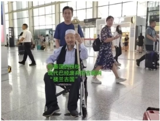 民族医（回）学是世界的医学世界中医药联合会传统医学博士——马忠义院长