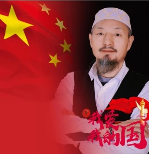 民族医（回）学是世界的医学世界中医药联合会传统医学博士——马忠义院长
