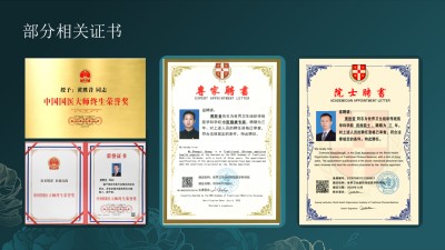 黄胜昔：怒目金刚，向死而生—— 一位国医大师的“铁血仁心”