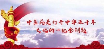 中华名医-——赵秀花