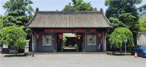 德阳市多措并举 有效保护、活化利